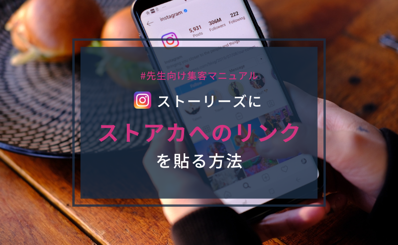 oshierun_instagram.png