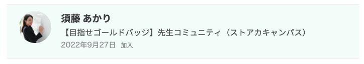 __________2022-09-27_19.42.13.png