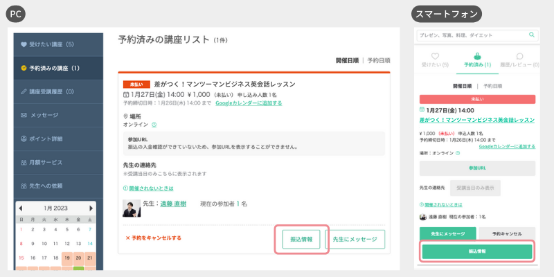 help_page_image__6_.png