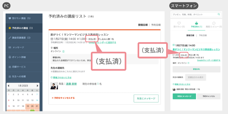 help_page_image__7_.png
