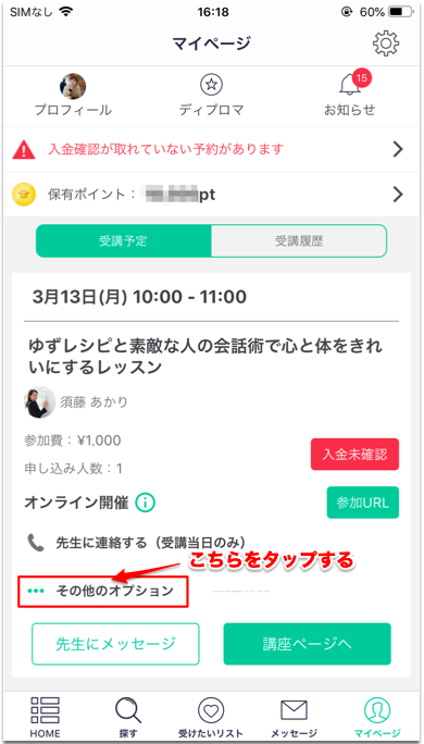 iOS_______.png