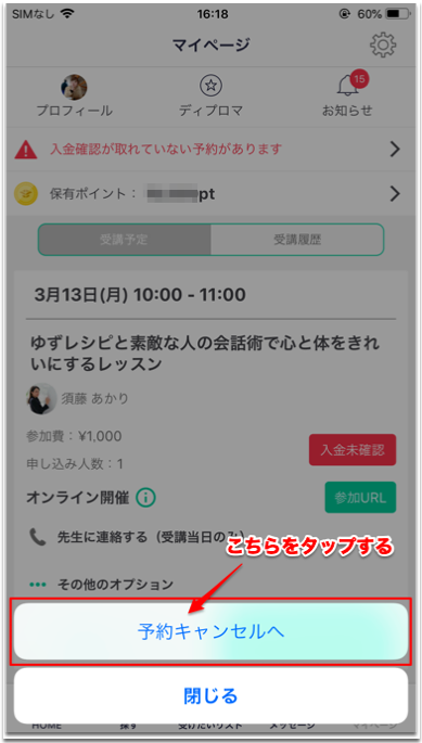 iOS_______.png