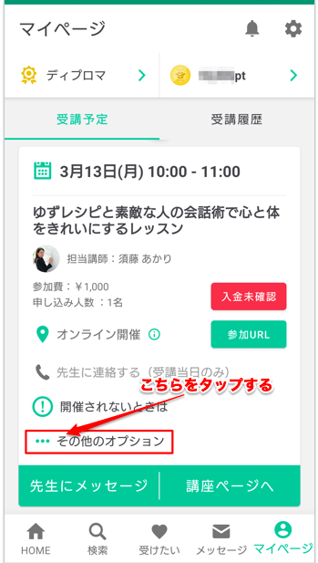 Android_______.png