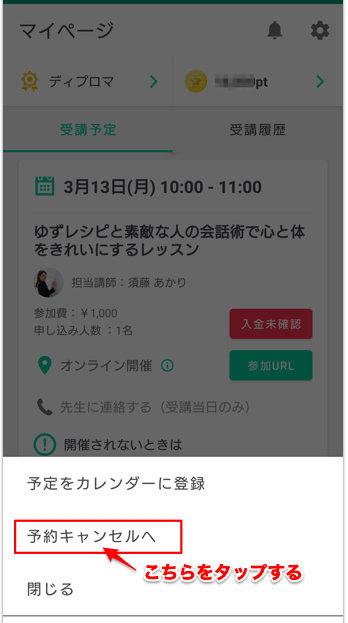 Android_______.png