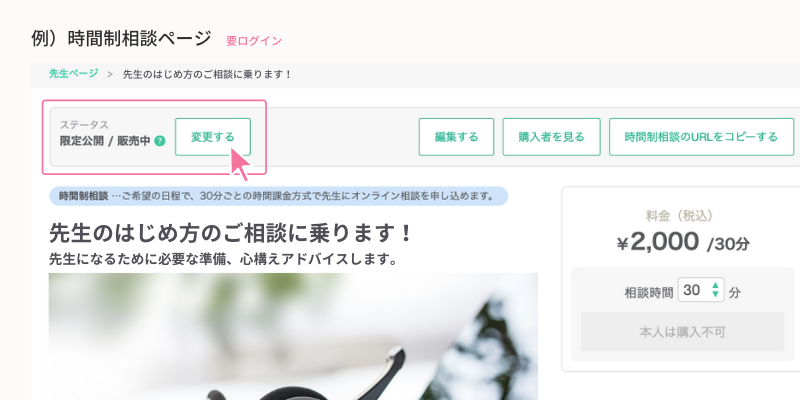 help_20220214.png