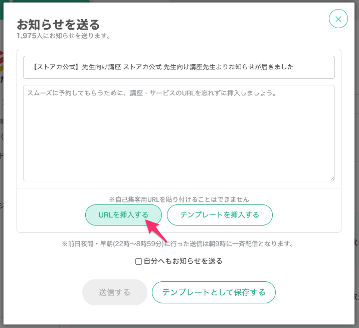 貼り付けた画像_2023_06_21_14_40.png