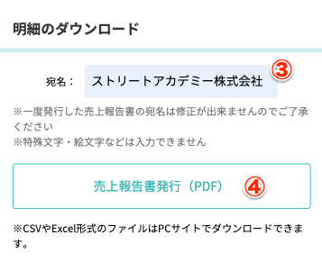 貼り付けた画像_2023_09_21_14_54.png