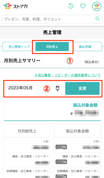 貼り付けた画像_2023_09_21_14_51.png