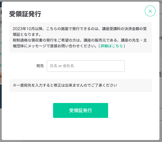 Hiroshix様 リクエスト 2点 まとめ商品-