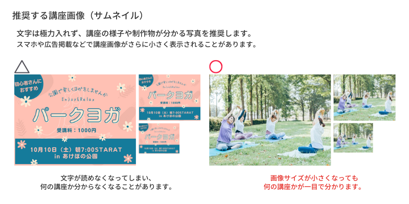 help_page_image (1).png