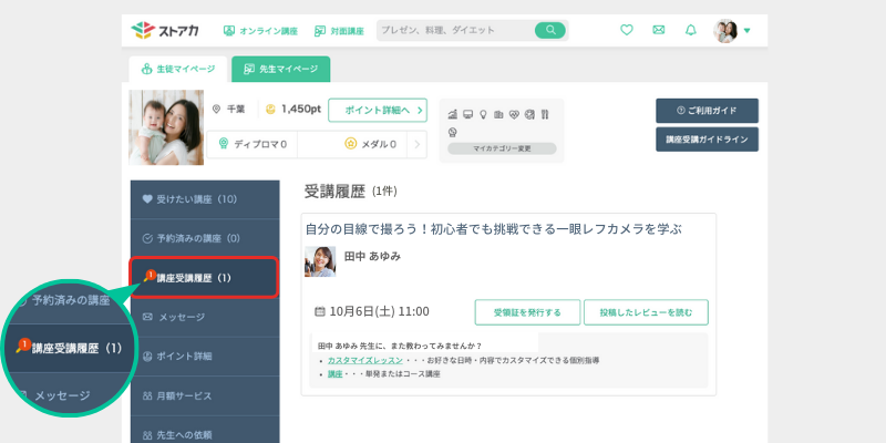 help_page_image (5).png