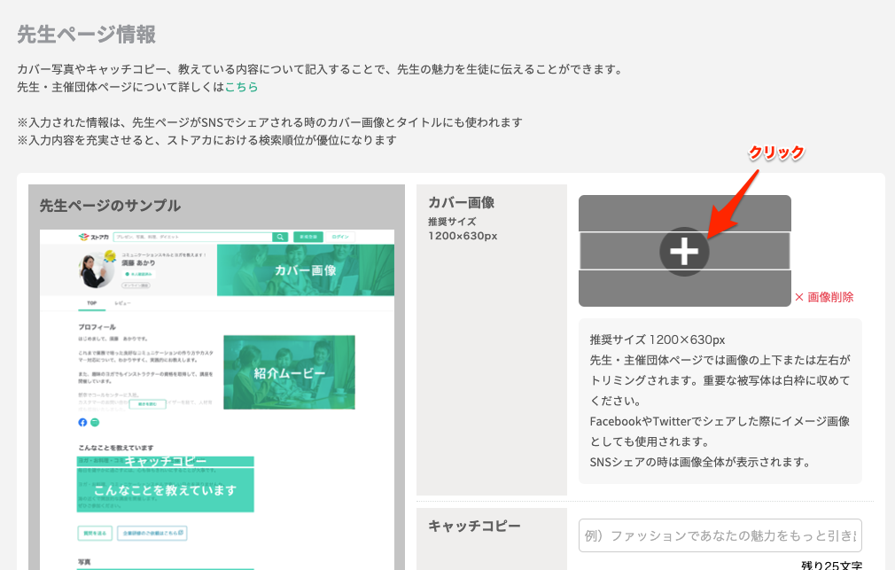 貼り付けた画像_2024_01_31_11_18.png