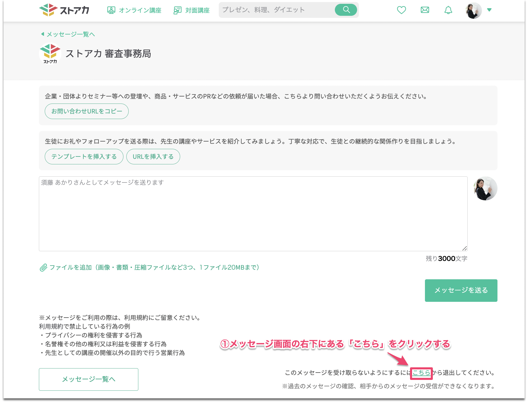 スクリーンショット 2024-04-10 19.09.00.png