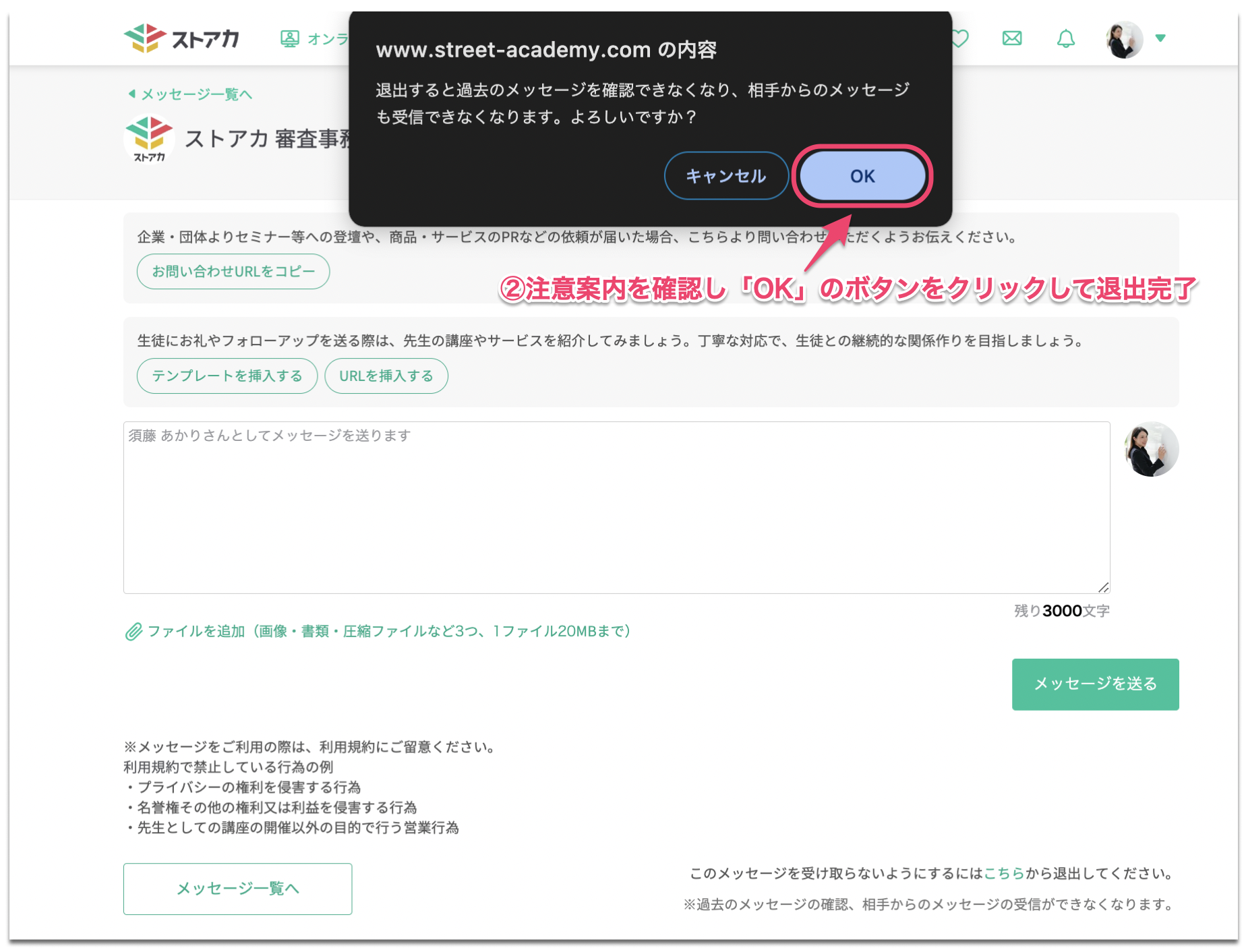 スクリーンショット 2024-04-10 19.11.23.png