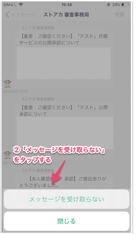 スクリーンショット 2024-04-10 20.24.54.png