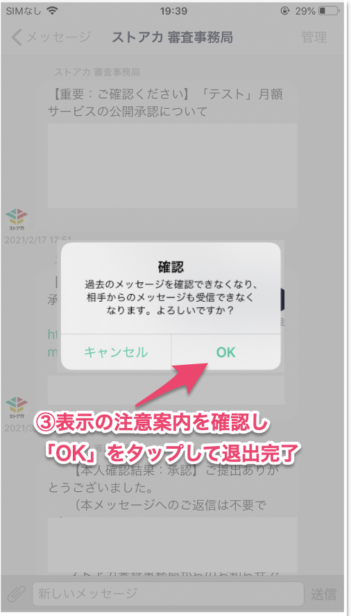 スクリーンショット 2024-04-10 20.39.54.png