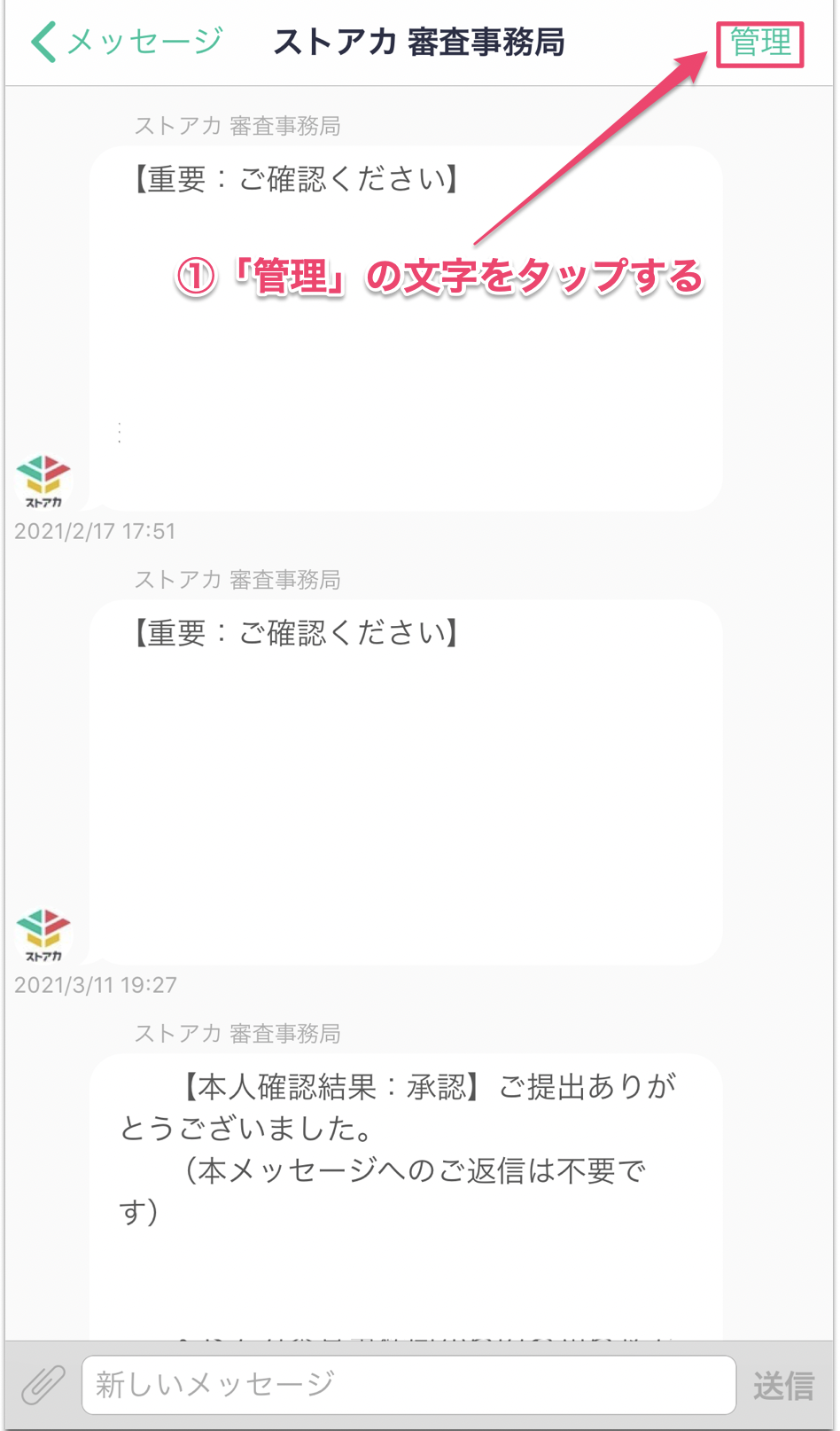 スクリーンショット 2024-04-10 20.43.06.png
