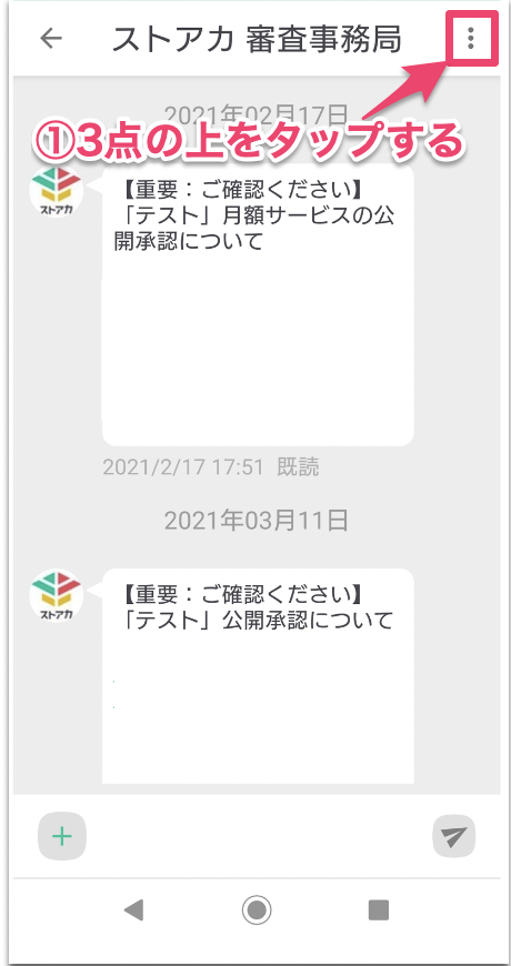 スクリーンショット 2024-04-10 21.03.33.png
