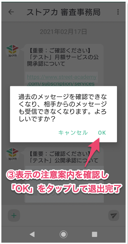 スクリーンショット 2024-04-10 21.21.44.png