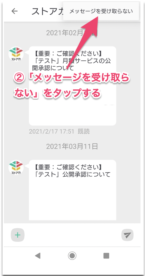 スクリーンショット 2024-04-10 21.27.35.png
