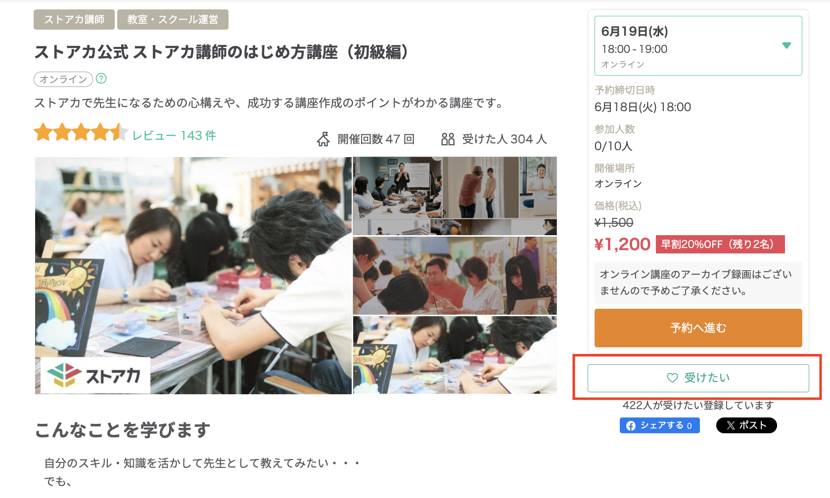 スクリーンショット 2024-06-01 9.10.09.png