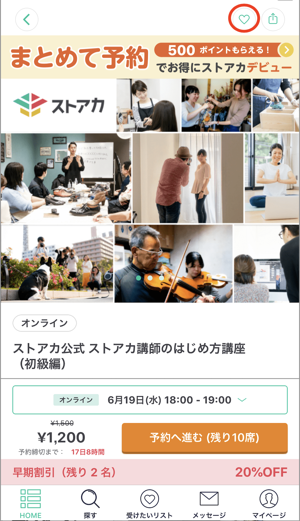 スクリーンショット 2024-06-01 9.49.37.png