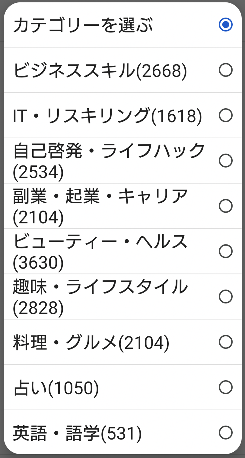 スクリーンショット 2024-06-13 22.58.12.png