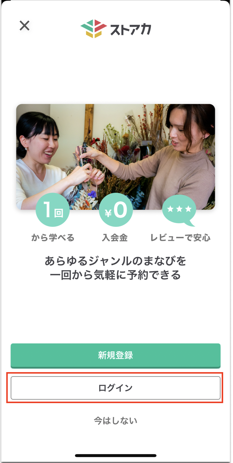 スクリーンショット 2024-06-18 12.28.14.png