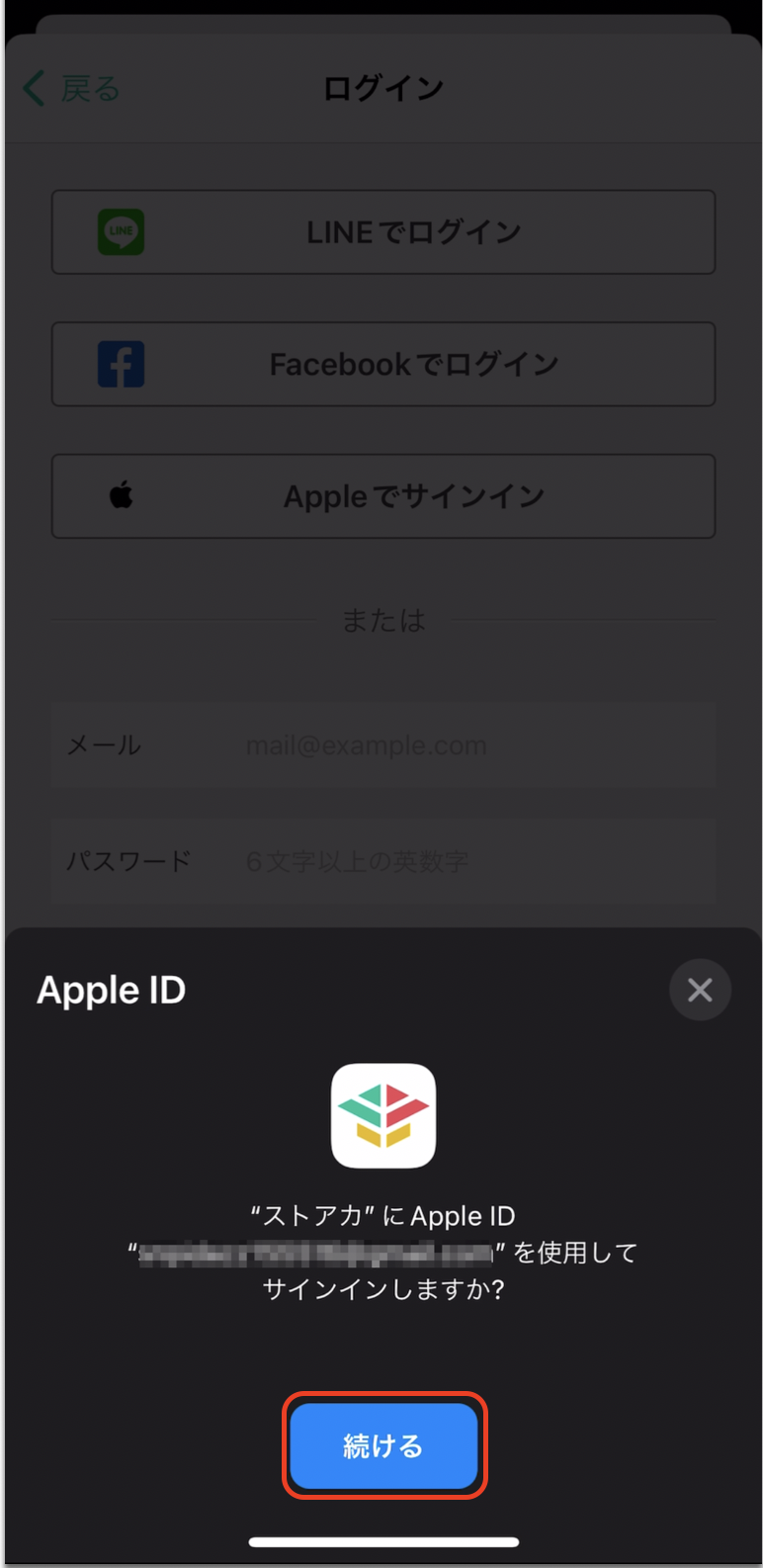 スクリーンショット 2024-06-18 15.07.58.png