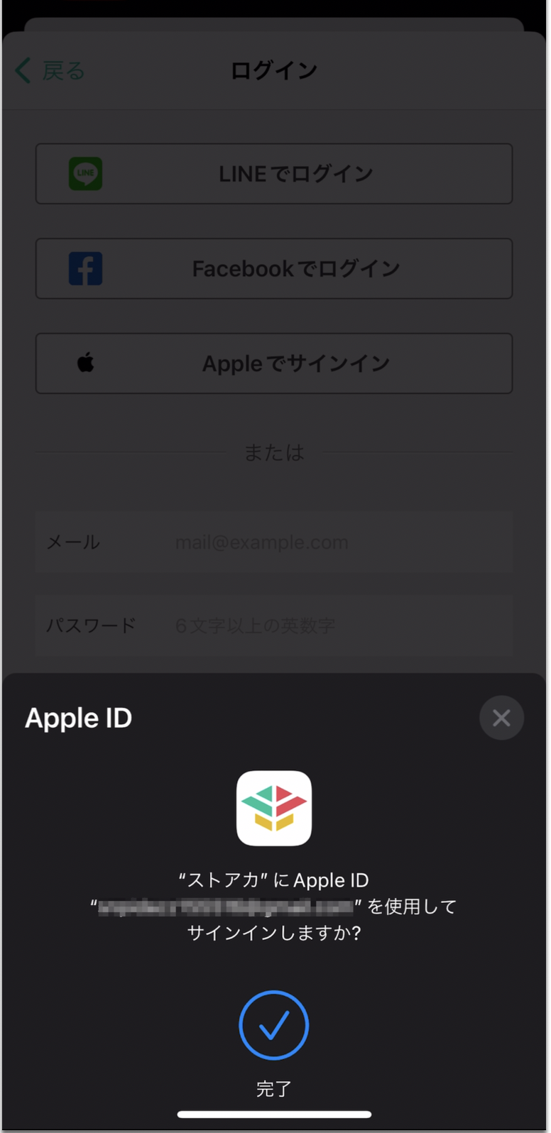 スクリーンショット 2024-06-18 15.20.44.png
