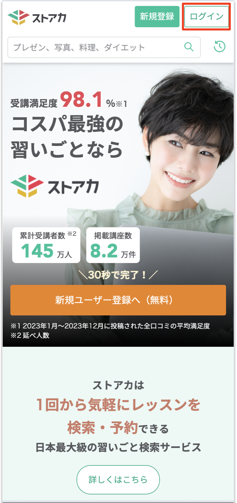 スクリーンショット 2024-06-18 17.29.19.png