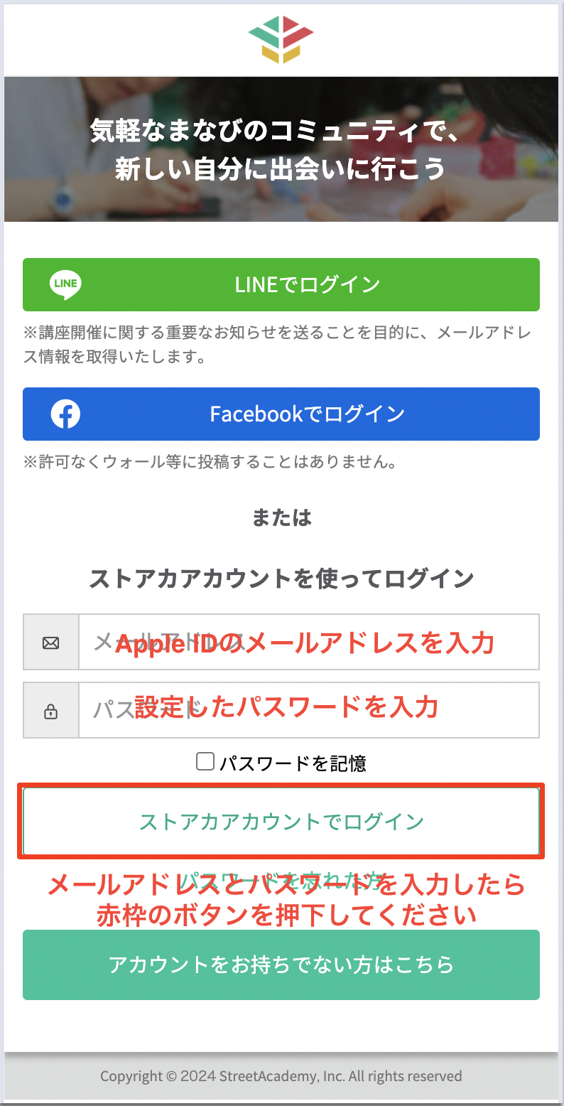 スクリーンショット 2024-06-18 17.53.02.png