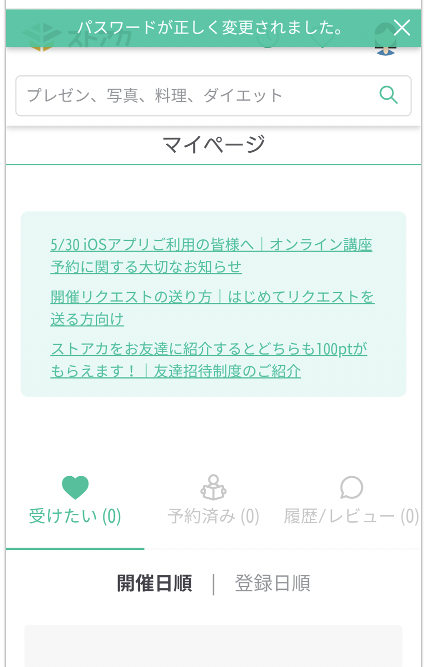 スクリーンショット 2024-06-18 16.42.33.png