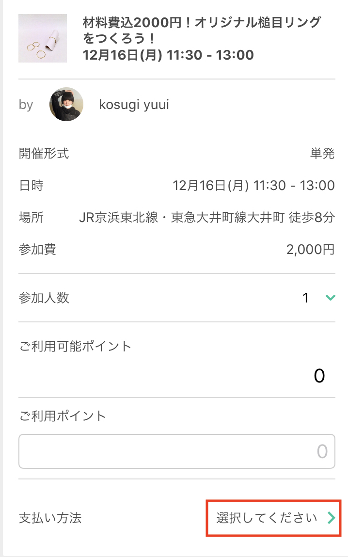 IMG_FD151A0E608C-1.jpeg