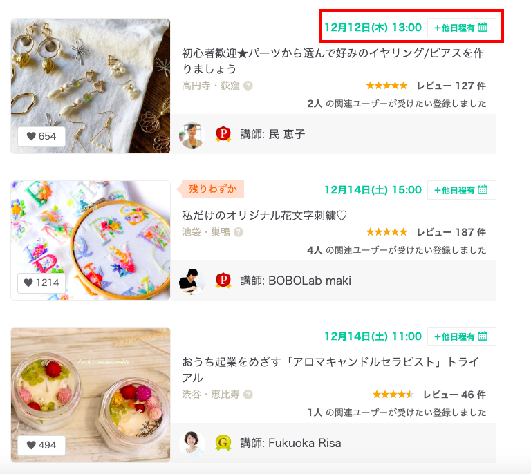 __________2019-12-11_15.22.04.png