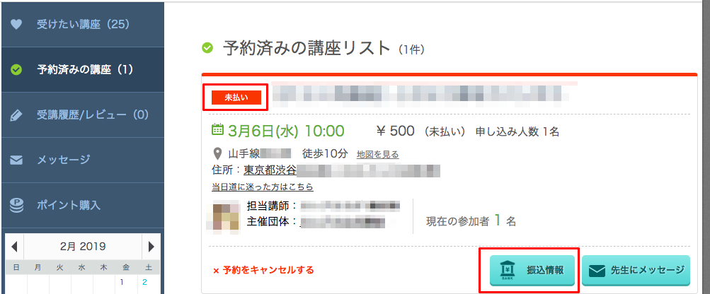 190221_PC3.png