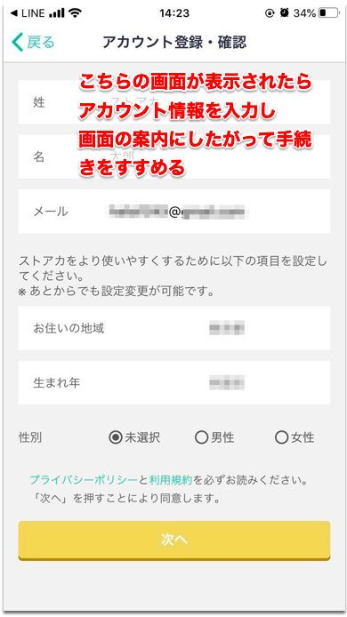 __________2019-12-27_17.24.44.png