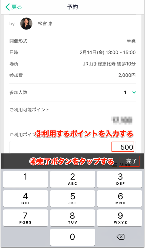 _______iOS_.png