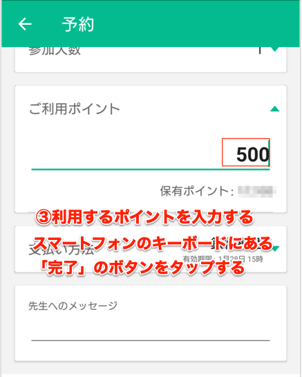 _______Android_.png