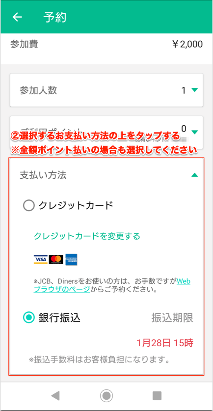 _______Android_.png