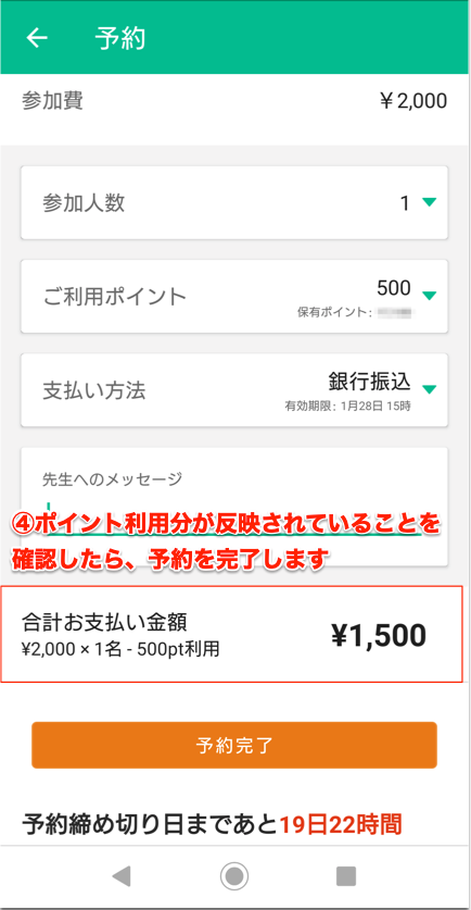 _______Android_.png