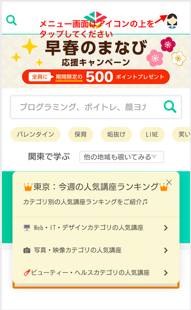 __________2020-02-11_19.52.54.png