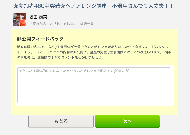 __________2020-03-10_11.00.47.png