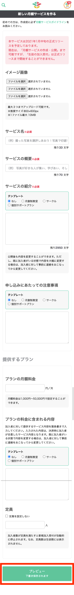 SP3.png