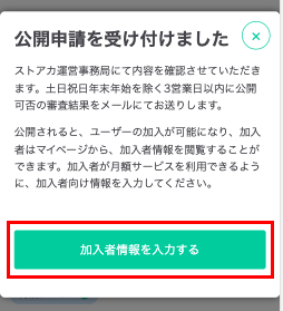 SP6.png