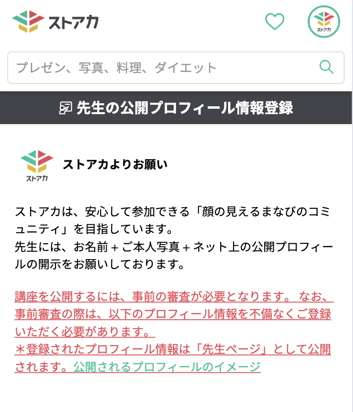 スクリーンショット 2024-08-06 17.53.33.png