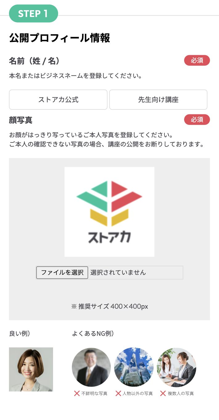 スクリーンショット 2024-08-06 17.58.46.png