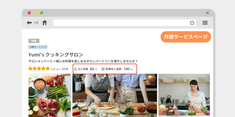 help_page_image (7).png