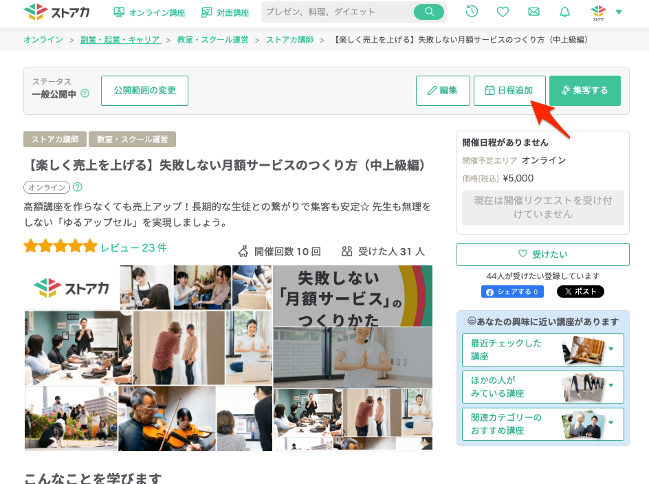 貼り付けた画像_2024_10_25_14_59.png