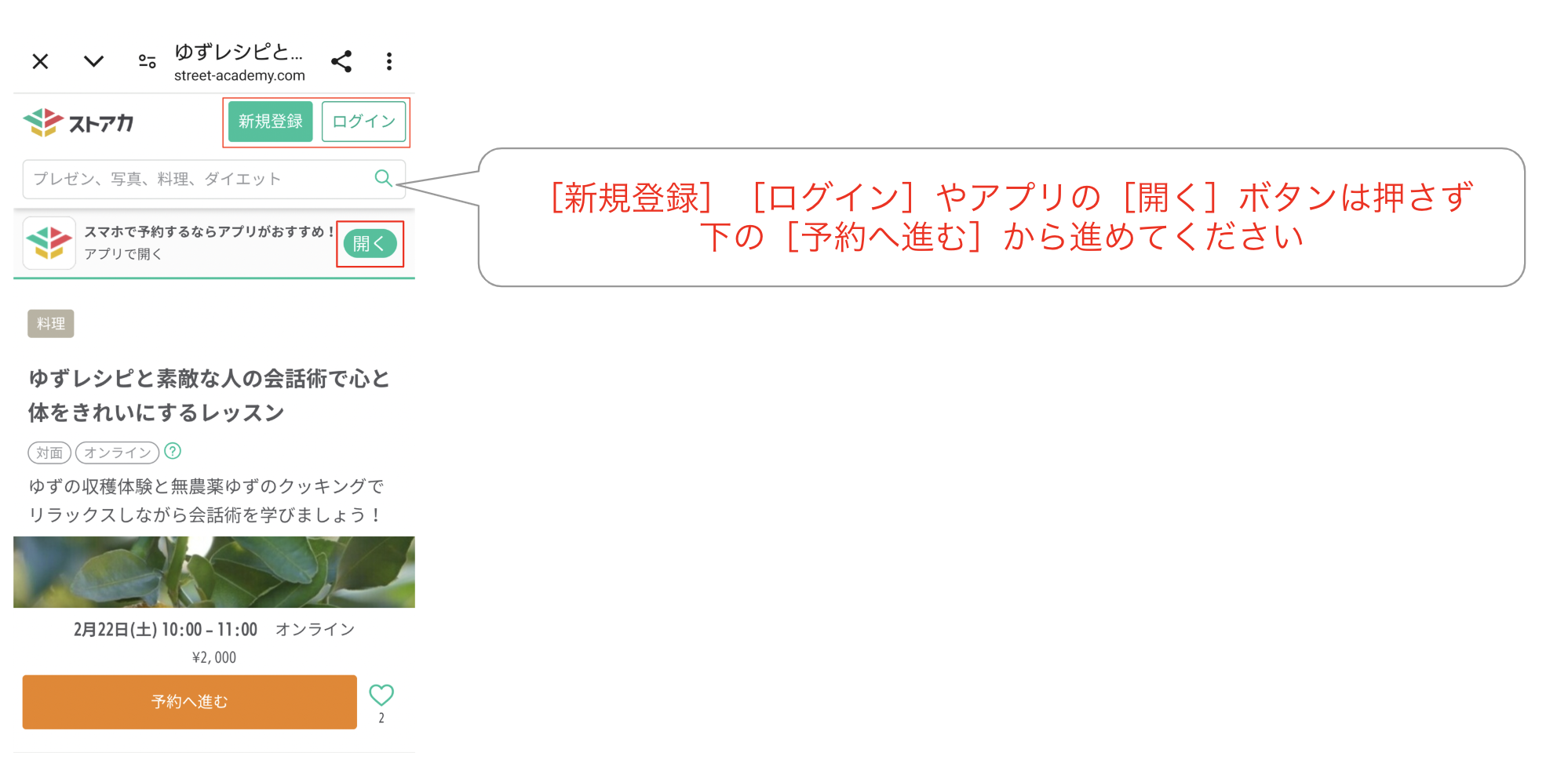 スクリーンショット 2025-01-22 18.17.06.png